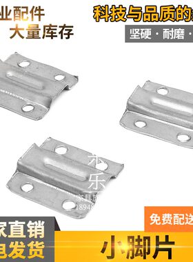 45屏风隔断工位配件办公卡座桌脚