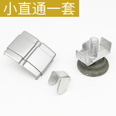 45款 办公桌配件大全直通接一字型连接固定器屏风隔断工位盖脚扣件