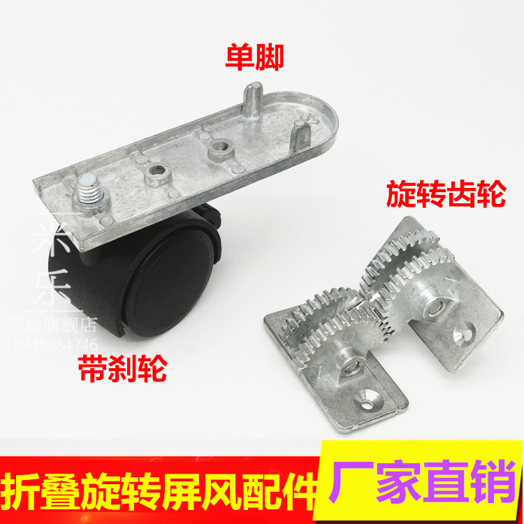 320款屏风工位配件折叠旋转移动支撑架底座高隔断板固定脚可调节,商业/办公家具,桌子配件,淘宝优惠券,粉丝福利购,淘宝优惠卷