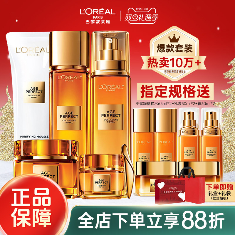 ŷ����С�۹��Ĵ���˪���۽�ԭˮ��˪��װ����������ﻤ��Ʒ��Ʒ 78.32Ԫ