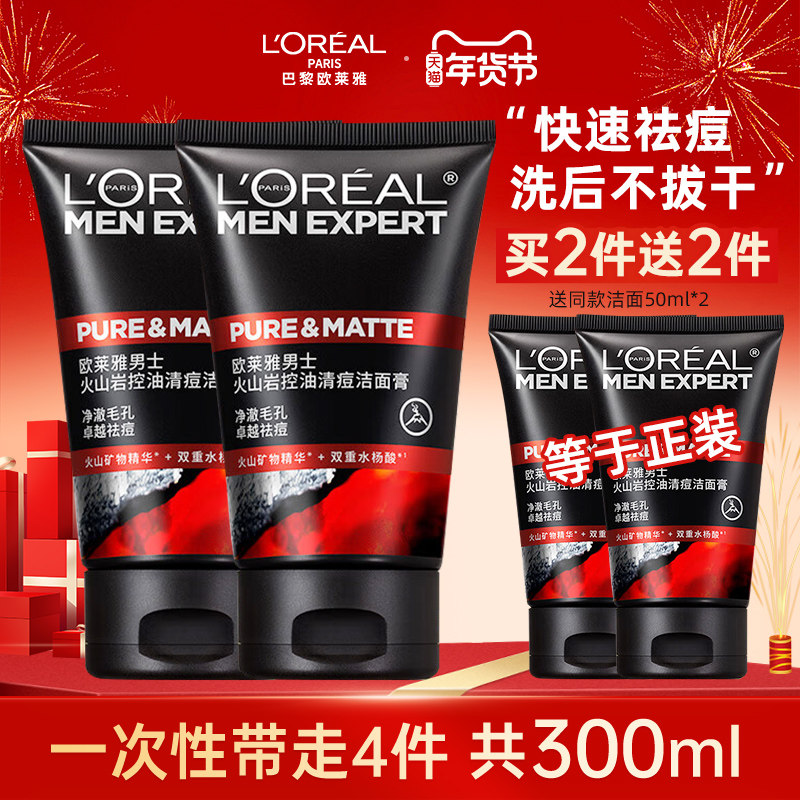 ŷ������ʿϴ�����л�ɽ�ҿ��Ϳ�����ͷ������ѧ����Ʒר������ 17.51Ԫ