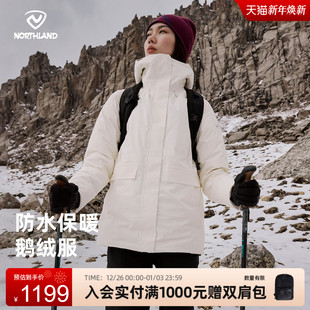 商场同款 女户外三防石墨烯羽绒服NDJEH2719S 诺诗兰鹅绒服2024新款