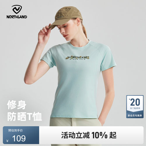 诺诗兰2025新款速干T恤