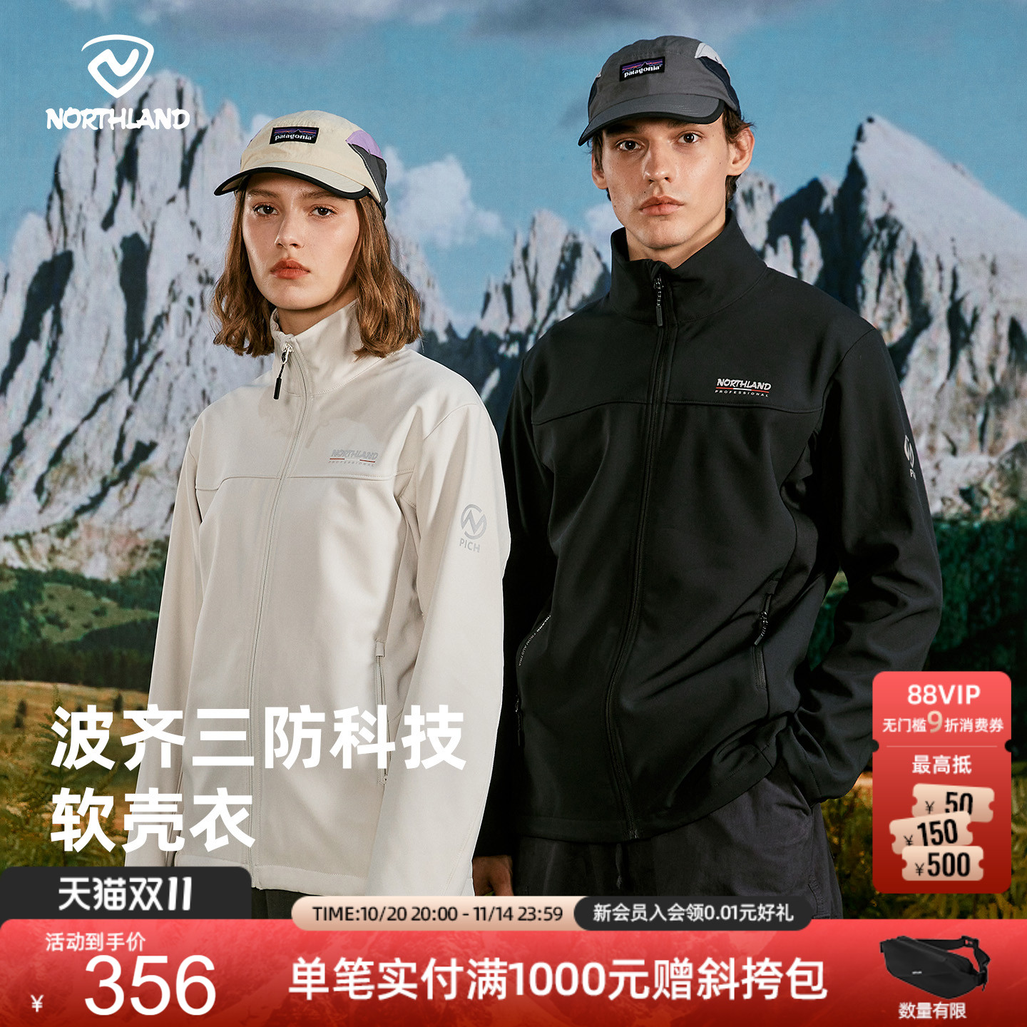 诺诗兰户外运动风雪外套软壳衣