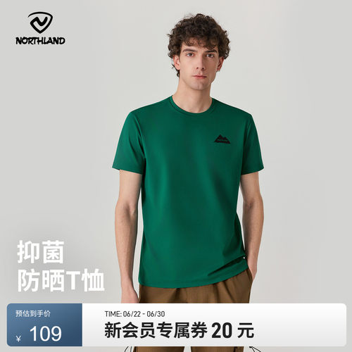 诺诗兰速干圆领短袖T恤