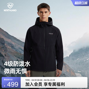 pro NORTHLAND诺诗兰软壳衣男士 防风户外徒步登山外套 冈仁2