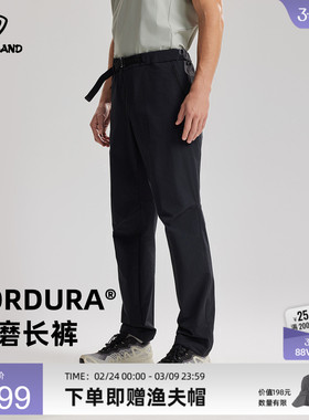 NORTHLAND诺诗兰弹力长裤CORDURA考杜拉耐磨户外运动登山徒步长裤