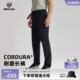 NORTHLAND诺诗兰弹力长裤 CORDURA考杜拉耐磨户外运动登山徒步长裤