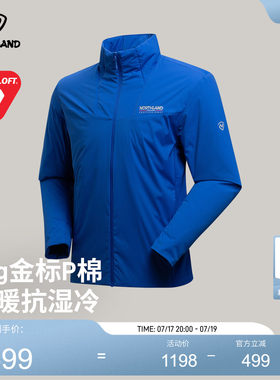诺诗兰立领保暖户外棉服