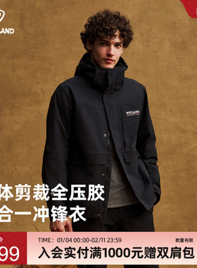 商场同款诺诗兰三合一冲锋衣秋冬户外男士防风登山外套NWJET5609S