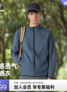 NORTHLAND诺诗兰防晒衣夏季新款男户外徒步凉感透气蝉翼连帽外套