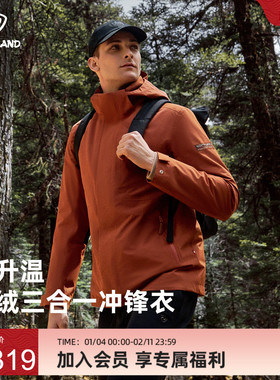 商场同款诺诗兰三合一羽绒冲锋衣男士鹅绒内胆冲锋衣NWJFT5919S