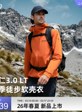 【冈仁3LT】NORTHLAND诺诗兰软壳衣男士春夏防风户外徒步弹力外套
