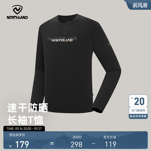 诺诗兰25夏季新款速干衣