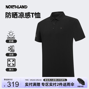 户外透气凉感polo衫 商场同款 25夏季 诺诗兰短袖 NTSFH5389S T恤男士