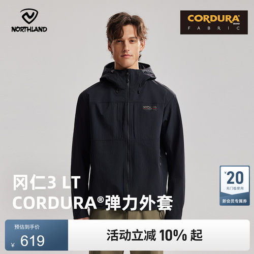 诺诗兰弹力外套男款CORDURA耐磨