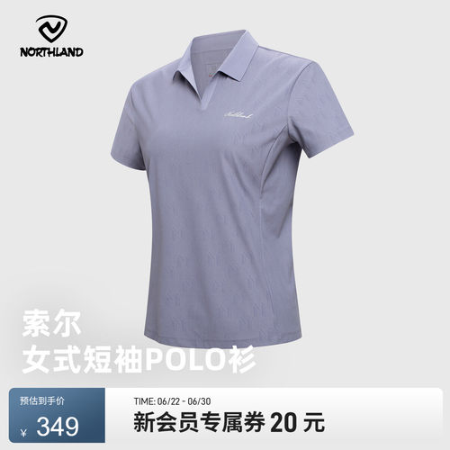 诺诗兰女短袖POLO衫透气速干