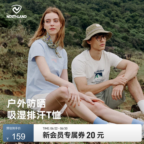 诺诗兰户外运动女式短袖T恤