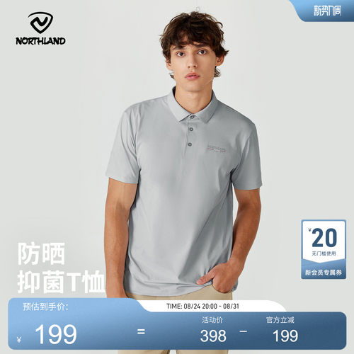 诺诗兰户外运动短袖T恤