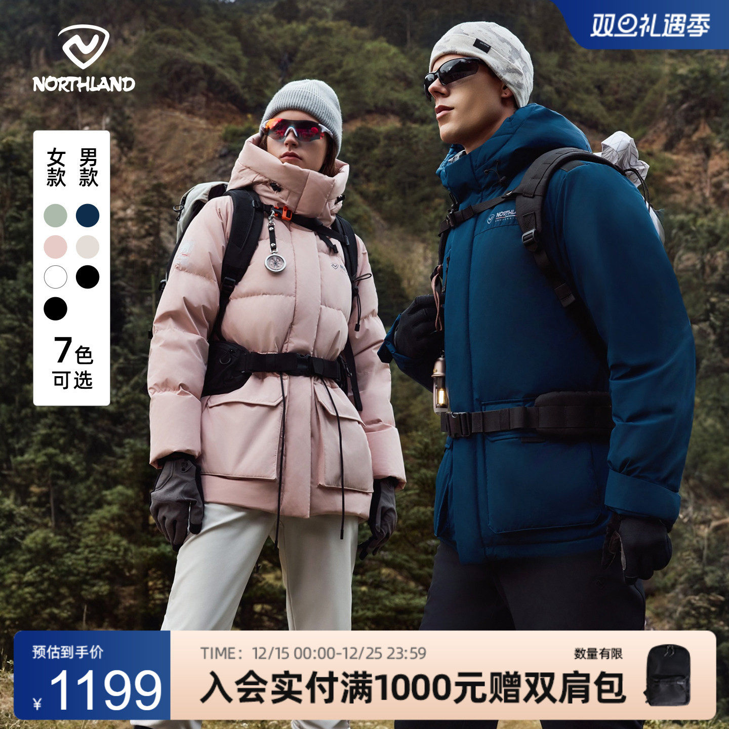 ��������ŵʫ�����޷����޷���Ů�Ӻ���籣ů��װ����ͽ����ɽ�� 1199Ԫ