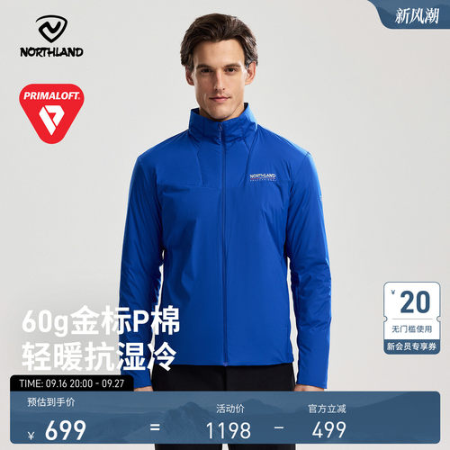 诺诗兰立领保暖户外棉服