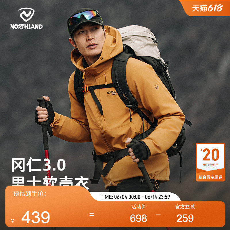 【冈仁3】NORTHLAND诺诗兰软壳衣男士弹力耐磨户外徒步登山上衣