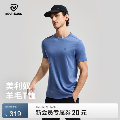 诺诗兰美利奴羊毛速干T恤户外