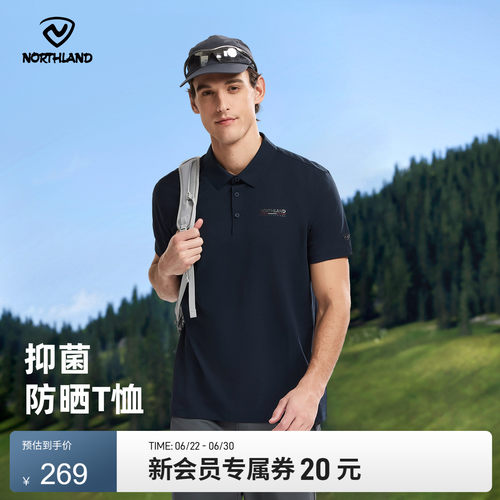 诺诗兰速干户外运动T恤