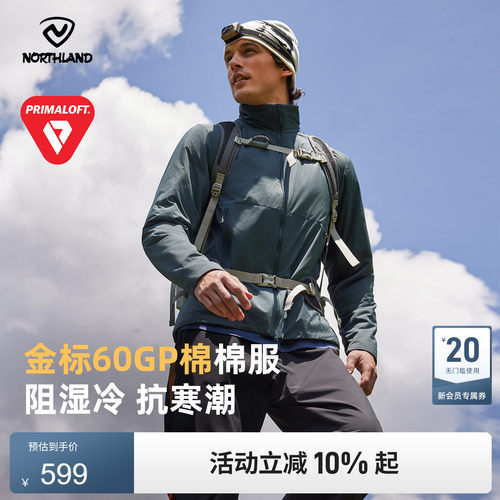 诺诗兰男士棉服2025新款户外