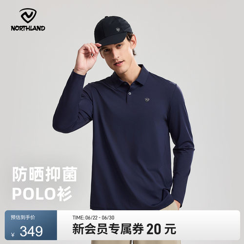 诺诗兰户外男士防晒抑菌长袖POLO