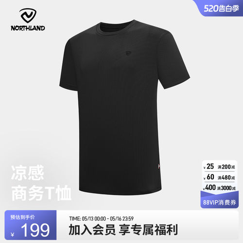 诺诗兰凉感T恤户外运动短袖