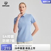 NORTHLAND诺诗兰短袖 T恤女士户外徒步登山运动速干抑菌透气POLO衫