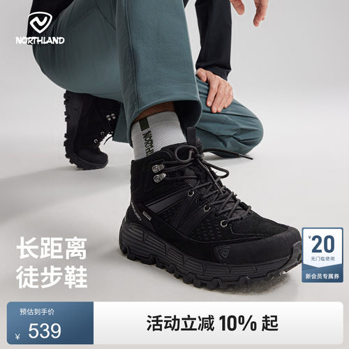NORTHLAND诺诗兰中帮徒步鞋男士户外防风防泼水防滑轻量登山鞋