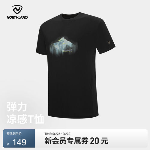 诺诗兰凉感T恤户外徒步登山