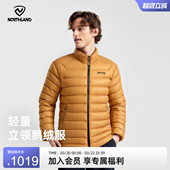 NORTHLAND诺诗兰立领轻量羽绒服户外徒步登山防泼水保暖鹅绒外套