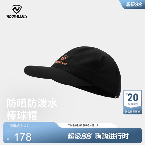 诺诗兰Nick棒球帽户外