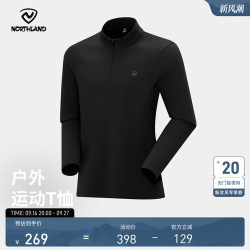 诺诗兰长袖T恤男士2025秋冬新款