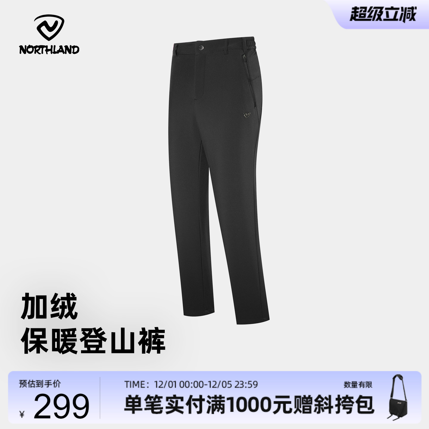 诺诗兰户外徒步软壳裤