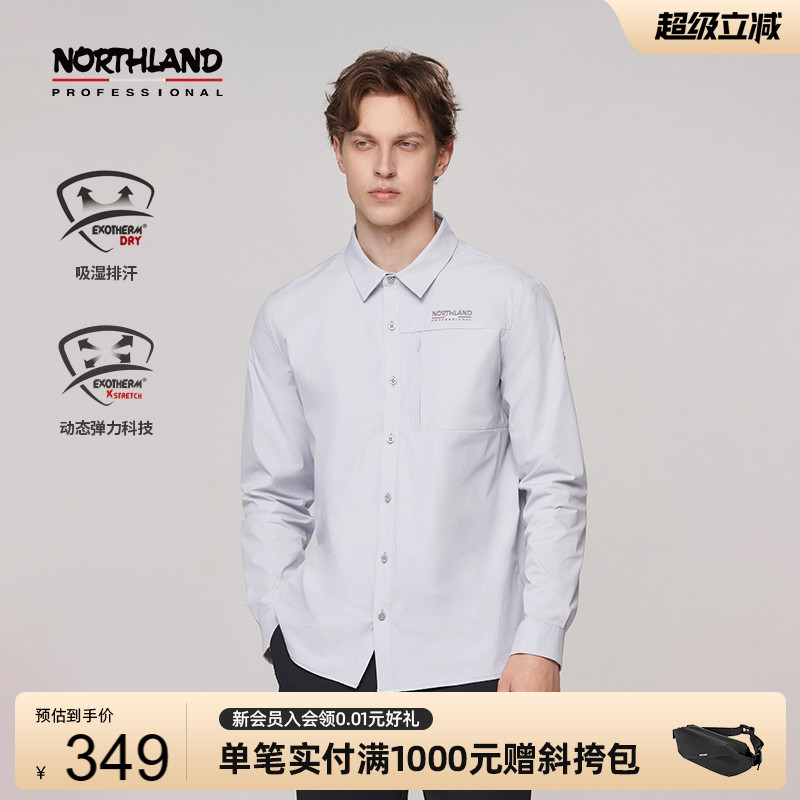 诺诗兰户外运动长袖衬衫