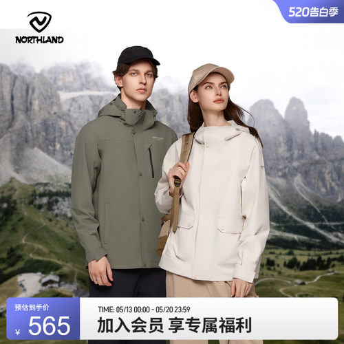 诺诗兰户外防风防水冲锋衣