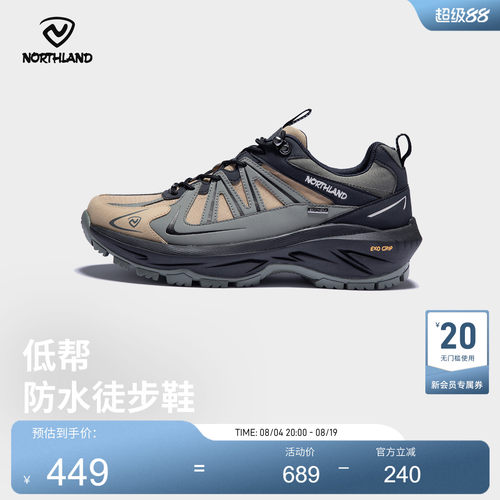 诺诗兰2025新款户外登山鞋