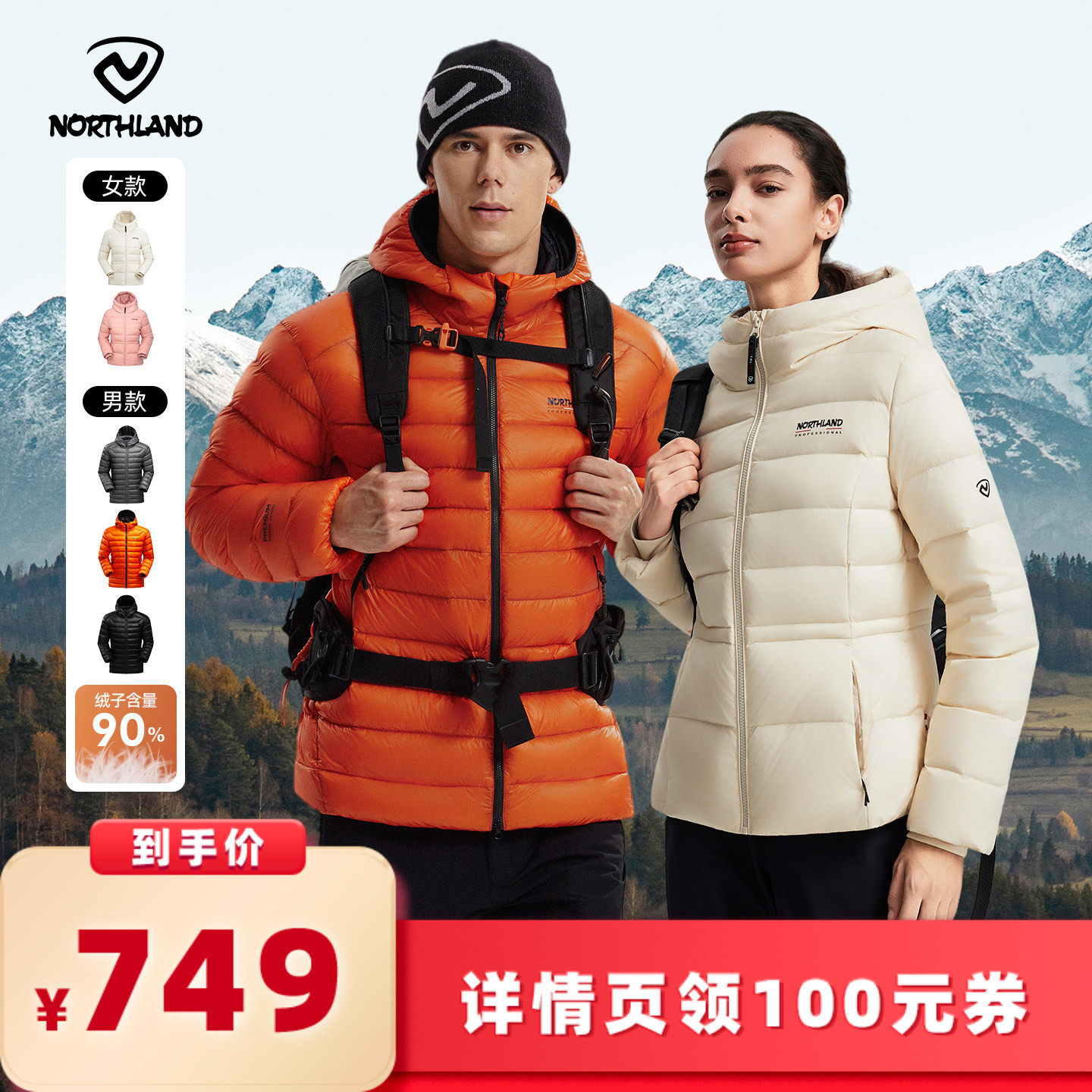 ������Ů�����³�ֱ���䡿ŵʫ�� ���¶������޷� 688.78Ԫ