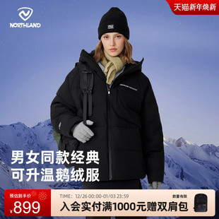 诺诗兰鹅绒服男女同款羽绒服连帽加厚泡芙面包服石墨烯保暖外套