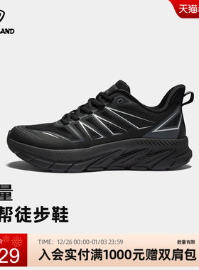 商场同款诺诗兰徒步鞋2025新款三防透气防滑男户外鞋NLSFH5217S