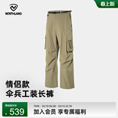 裤 徒步伞兵裤 男女同款 户外三防休闲长裤 夏季 NORTHLAND诺诗兰工装