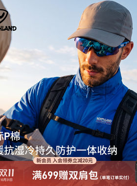 诺诗兰立领保暖户外棉服