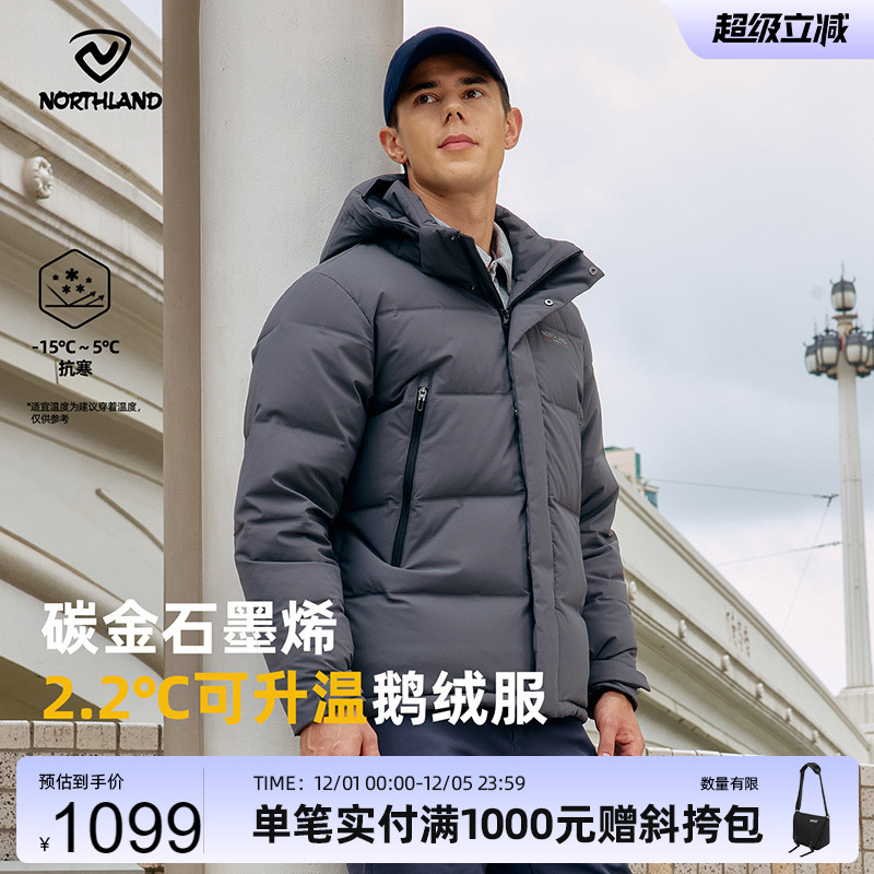 诺诗兰男无缝鹅绒羽绒服防泼水