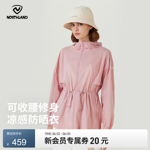 诺诗兰户外防泼水防晒衣