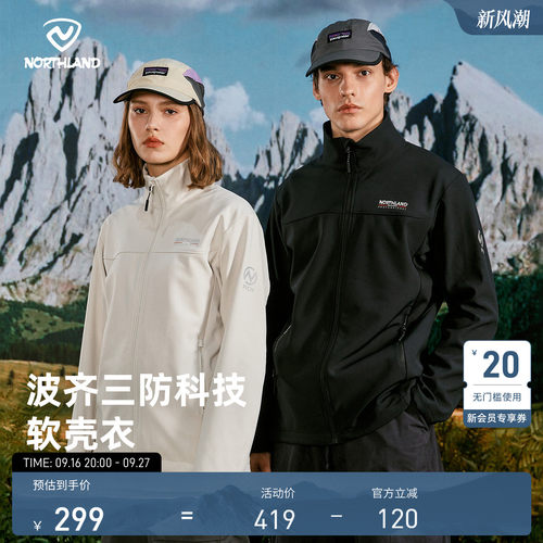 诺诗兰户外运动风雪外套软壳衣