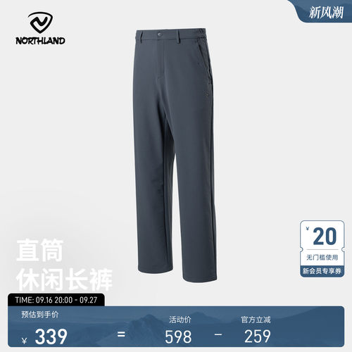 诺诗兰25新款户外运动休闲裤